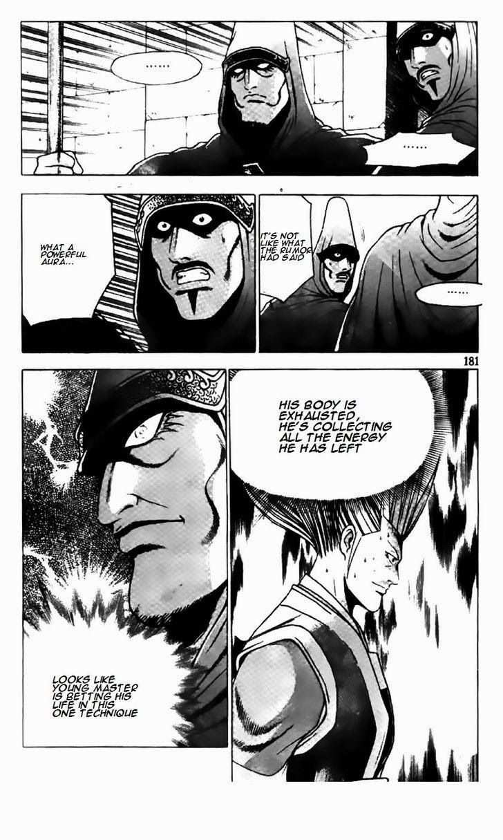 The Ruler of the Land Chapter 204 14